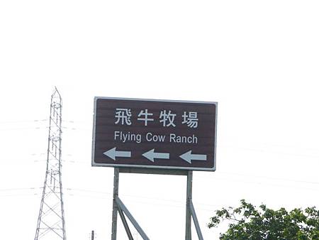 2013_0127_134116.JPG 2013_0127_134116.JPG