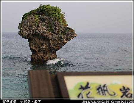 2013_0721_060336P85.jpg 2013_0721_060336P85.jpg