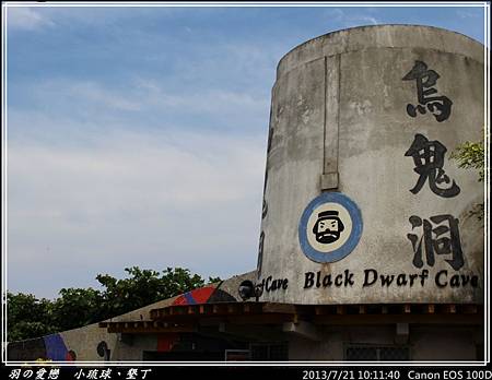 2013_0721_101140P109.jpg 2013_0721_101140P109.jpg