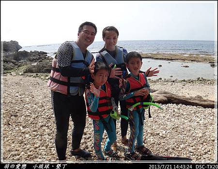 2013_0721_144324P120.jpg 2013_0721_144324P120.jpg