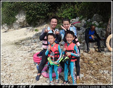 2013_0721_144358P122.jpg 2013_0721_144358P122.jpg