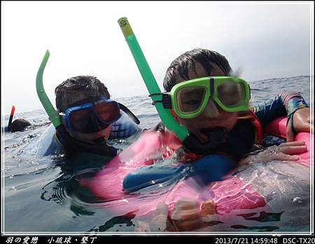 2013_0721_145948P123.jpg 2013_0721_145948P123.jpg