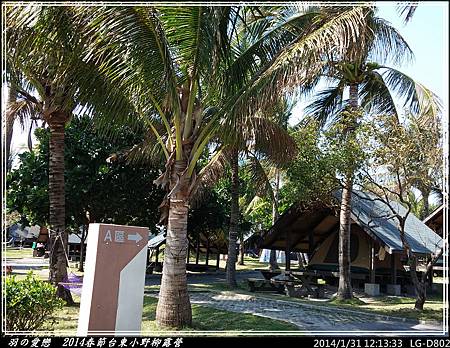 2014_0131_121333P18.jpg 2014_0131_121333P18.jpg