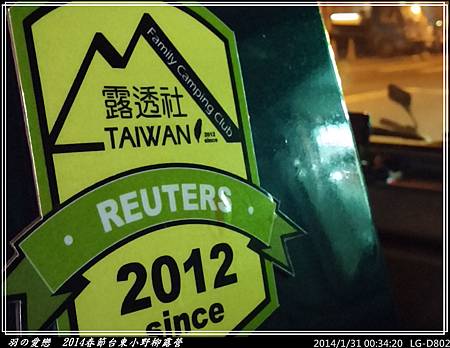 2014_0131_003420P03.jpg 2014_0131_003420P03.jpg