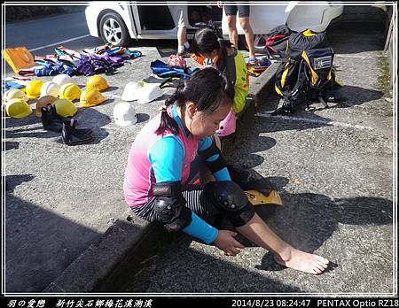 2014_0823_082447P02.jpg 2014_0823_082447P02.jpg