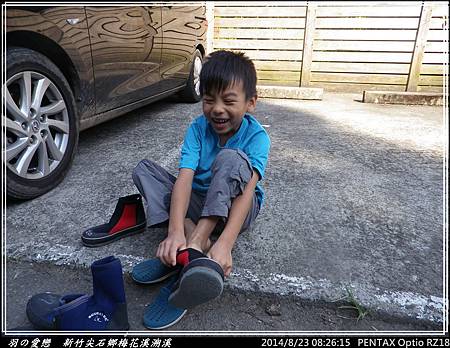 2014_0823_082615P03.jpg 2014_0823_082615P03.jpg