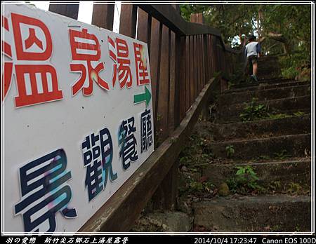 2014_1004_172347P14.jpg 2014_1004_172347P14.jpg