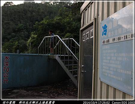 2014_1004_172602P15.jpg 2014_1004_172602P15.jpg