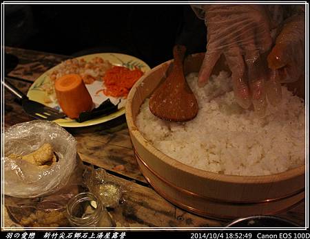 2014_1004_185249P31.jpg 2014_1004_185249P31.jpg