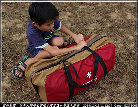 2014_1115_111224P02.jpg 2014_1115_111224P02.jpg