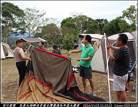 2014_1115_112322P18.jpg 2014_1115_112322P18.jpg