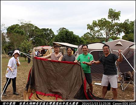 2014_1115_112336P19.jpg 2014_1115_112336P19.jpg