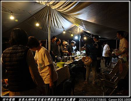 2014_1115_175801P64.jpg 2014_1115_175801P64.jpg