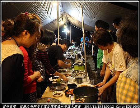 2014_1115_180012P65.jpg 2014_1115_180012P65.jpg