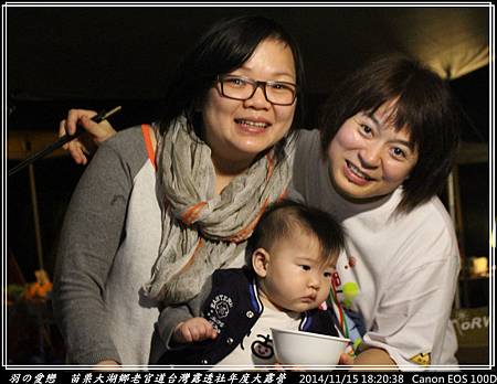 2014_1115_182038P80.jpg 2014_1115_182038P80.jpg