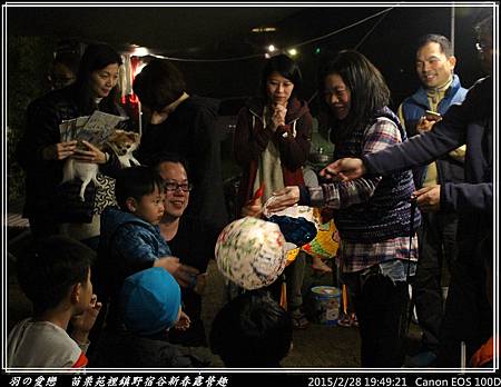 2015_0228_194921P50.jpg 2015_0228_194921P50.jpg