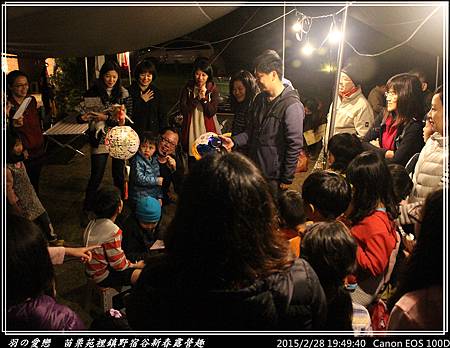 2015_0228_194940P51.jpg 2015_0228_194940P51.jpg