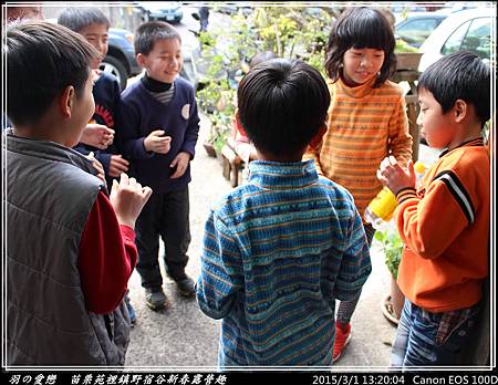 2015_0301_132004P73.jpg 2015_0301_132004P73.jpg