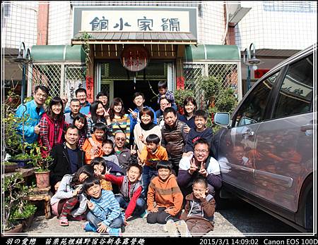 2015_0301_140902P78.jpg 2015_0301_140902P78.jpg