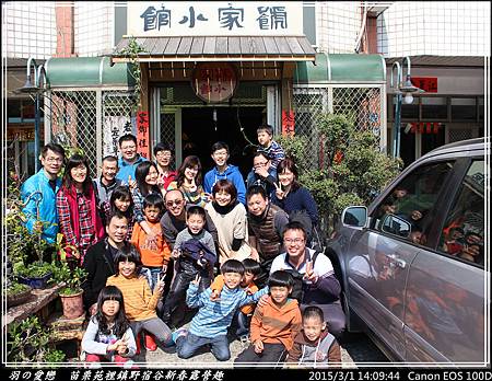 2015_0301_140944P79.jpg 2015_0301_140944P79.jpg