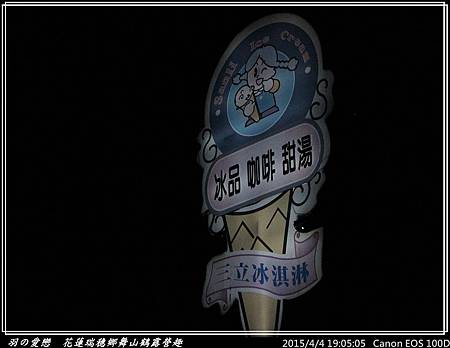 2015_0404_190505P50.jpg 2015_0404_190505P50.jpg