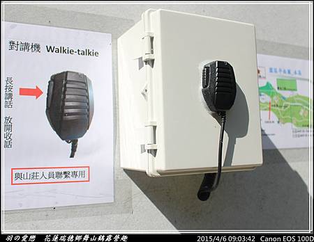 2015_0406_090342P79.jpg 2015_0406_090342P79.jpg