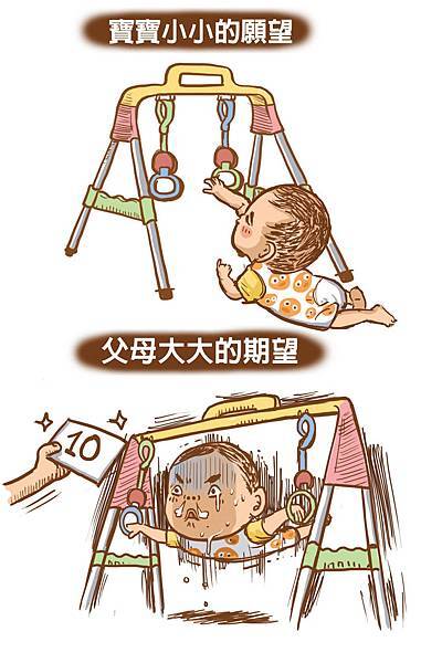 建力架 建力架