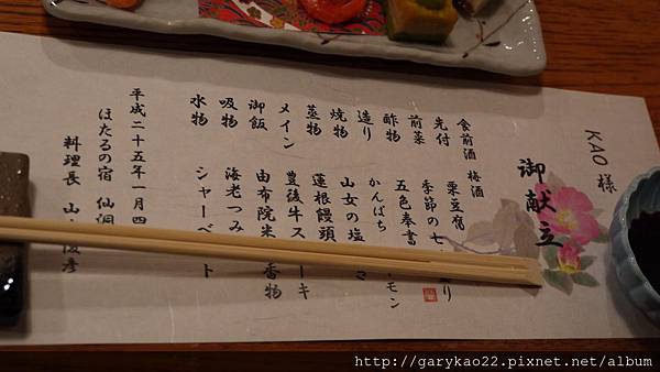 P1100667 P1100667