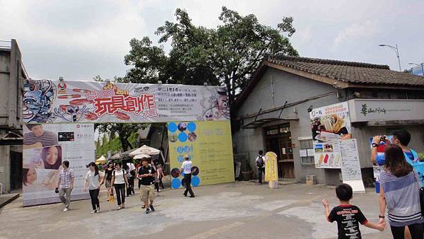 2011台北玩具展 2011台北玩具展