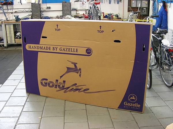 Gazelle Box Gazelle Box