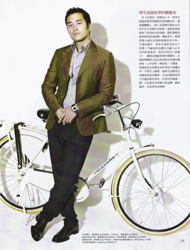 20121001 Vman張孝全re 20121001 Vman張孝全re