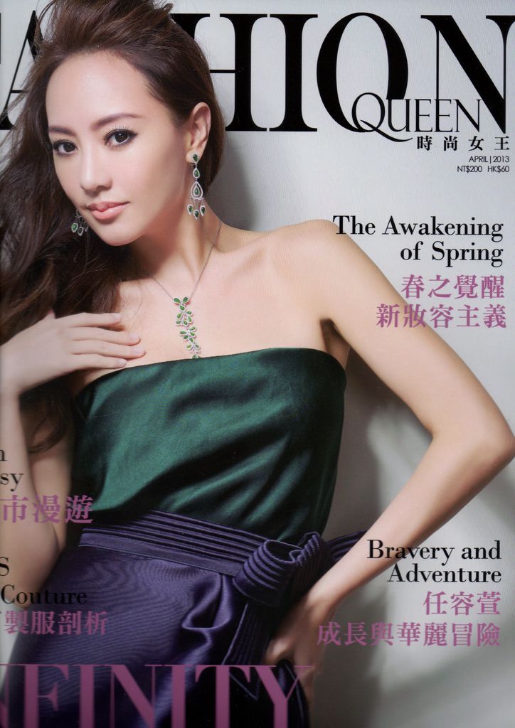 fashion queen 2013.4第81期 封面 fashion queen 2013.4第81期 封面