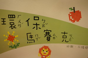 DSC04747 DSC04747