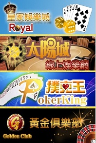 金鑽石娛樂城Online官方網站 4444