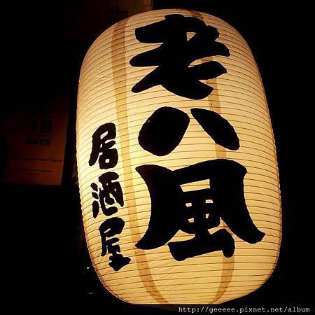 21705_393106237433597_1039920110_n