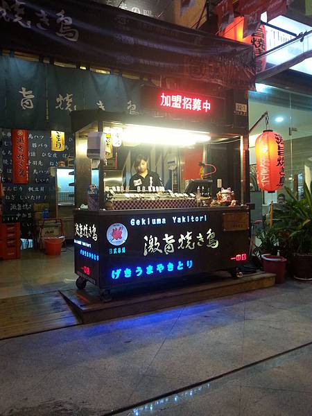 2014-08-01 18.46.42.jpg 2014-08-01 18.46.42.jpg