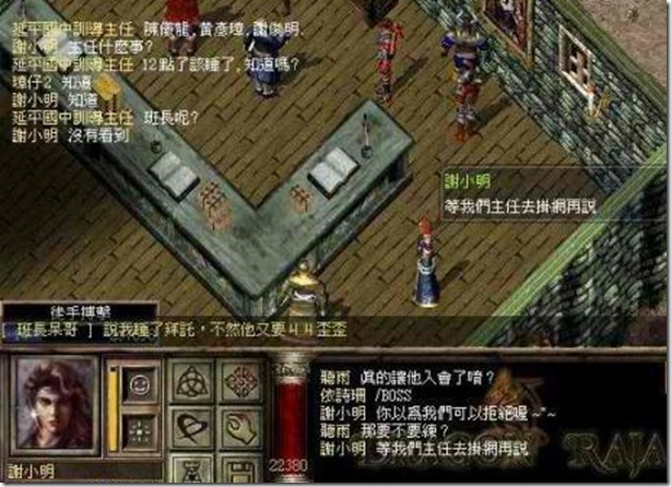 很厲害的主任！-2-1
