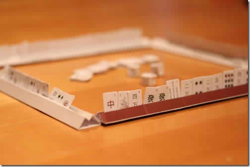 麻將筆記本-4 麻將筆記本-4