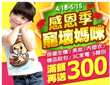 感恩季-2 感恩季-2