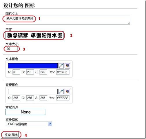 cooltext-2 cooltext-2