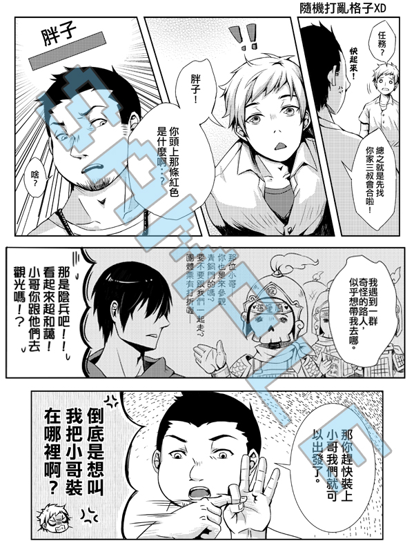 試閱頁01.jpg