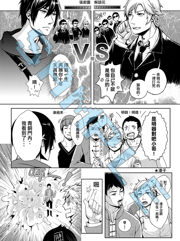 試閱頁02.jpg