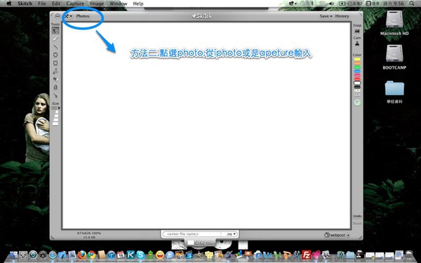 Skitch-teach7.2.jpg