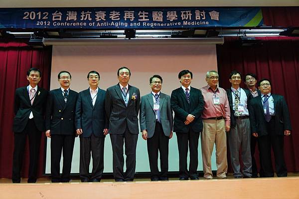 2012 抗衰老再生醫學會 與會醫師,學者專家合影
