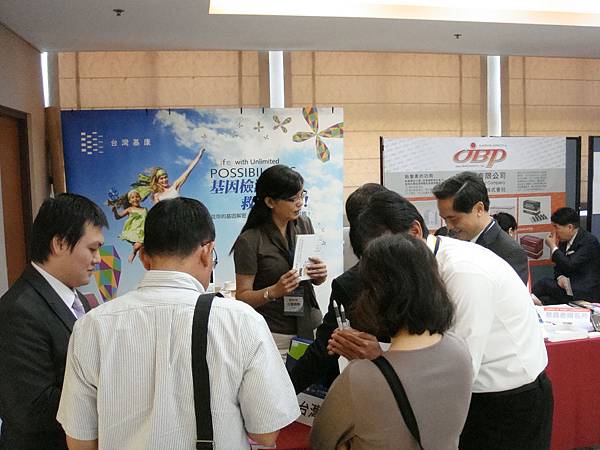 2012 台灣抗衰老再生醫學研討會