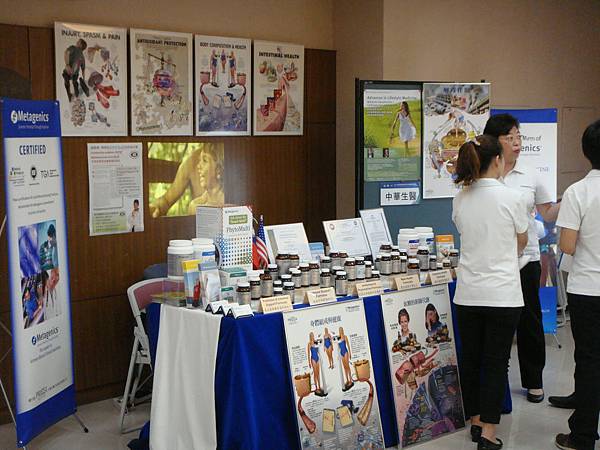 2012 台灣抗衰老再生醫學研討會