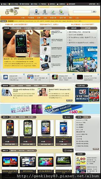 18網路瀏覽 (7).jpg 18網路瀏覽 (7).jpg