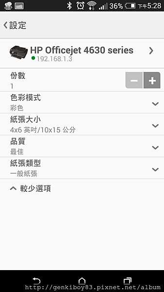 Screenshot_2015-03-28-17-28-34.png