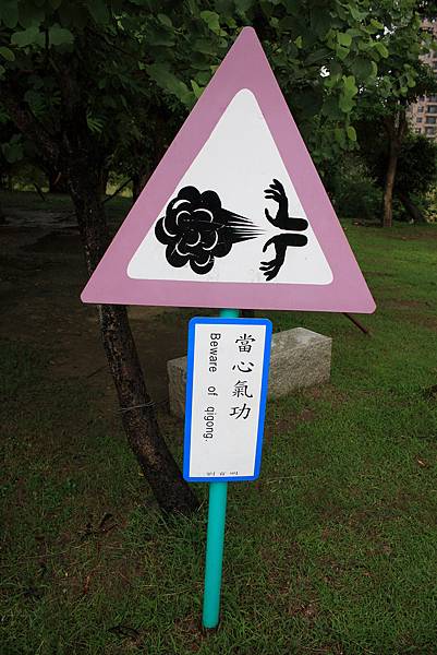 高雄美術館
