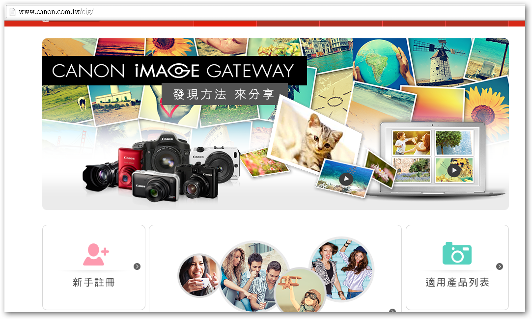 Canon EOS 70D Wifi 上傳到 Facebook this function cannot be used because your country/region is not supported by the Canon Image Getaway service